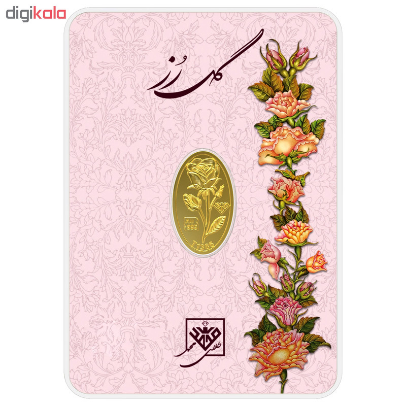 شمش طلا 24 عیار طلای محمد مدل R-RO-0.1 - 4