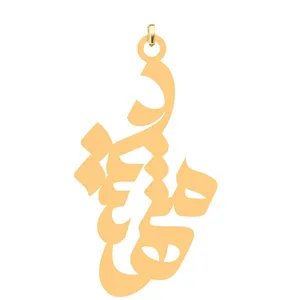 آویز گردنبند کرابو طرح مهشید مدل Kb4-668