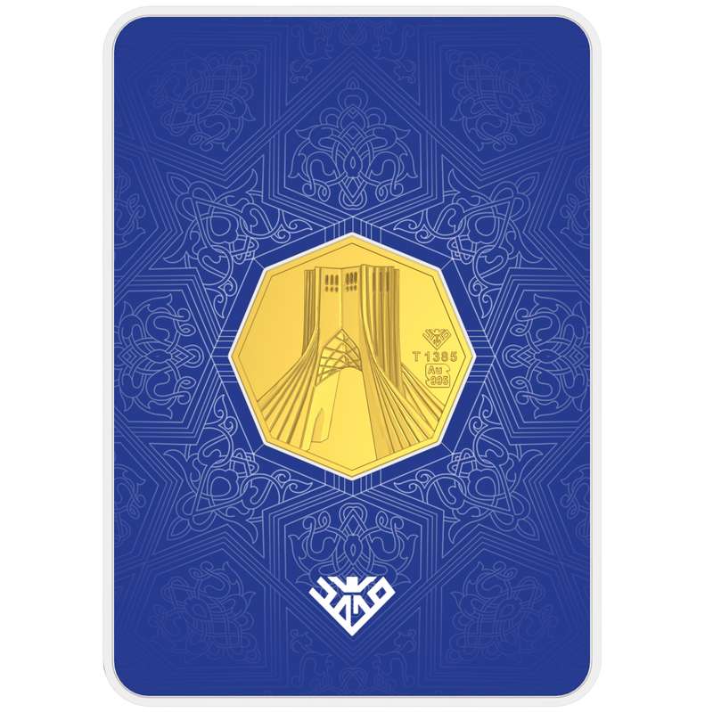 شمش طلا 24 عیار طلای محمد طرح برج آزادی کد 1500 شمش طلا 24 عیار طلای محمد طرح برج آزادی کد 1500