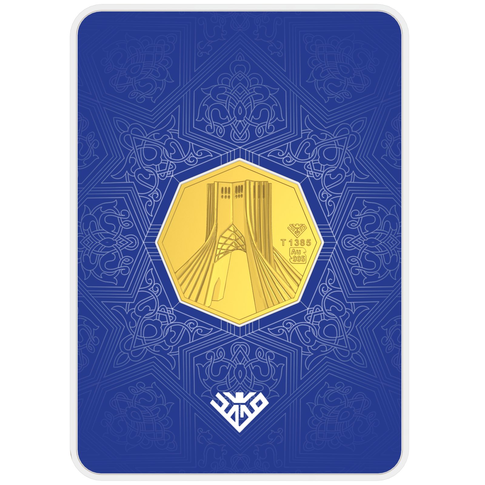 شمش طلا 24 عیار طلای محمد طرح برج آزادی کد A-1500-2 -  - 7