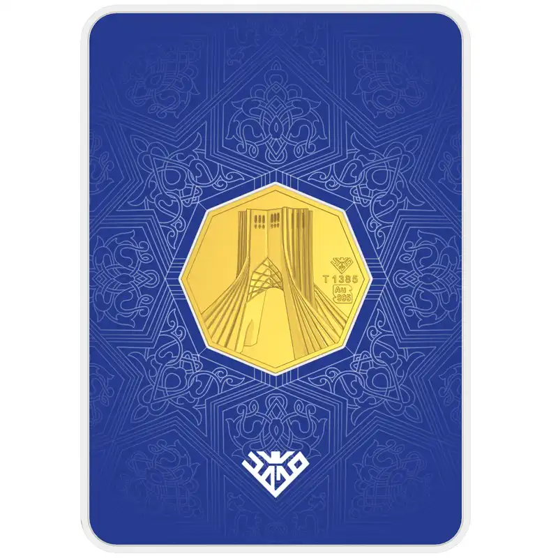 شمش طلا 24 عیار طلای محمد طرح برج آزادی کد 2