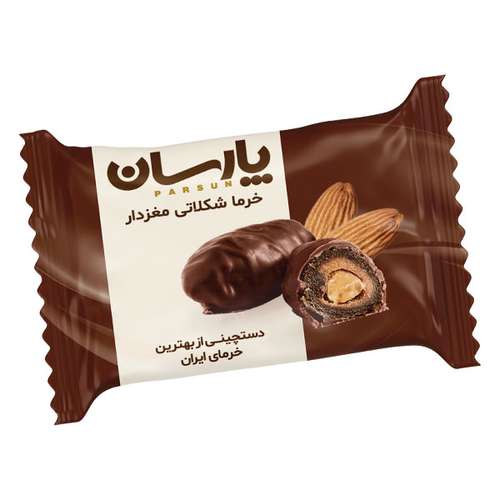 خرما شکلاتی شیری با مغز بادام پارسان - 4 کیلوگرم