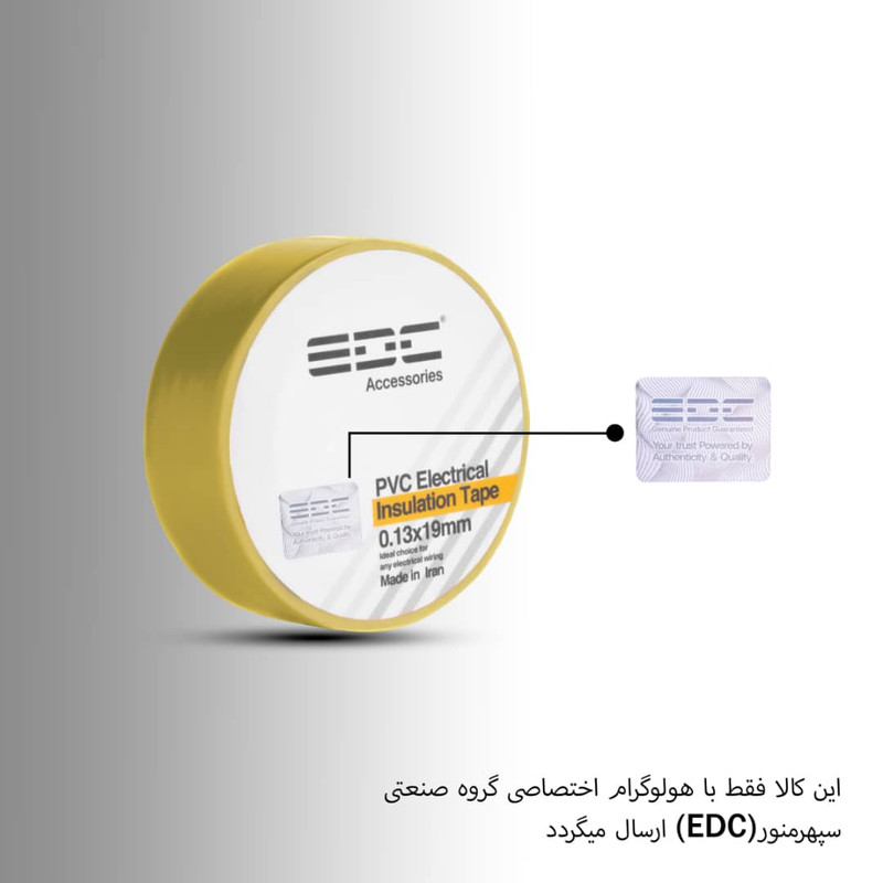 قیمت و خرید نوار چسب برق ای دی سی مدل PVC بسته 10 عددی