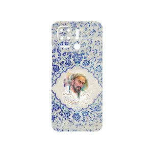 MAHOOT Saadi Cover Sticker for Xiaomi Redmi 10 Power