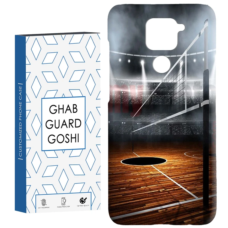 کاور قاب گارد گوشی طرح بسکتبال کد Dimo-105 مناسب برای گوشی موبایل شیائومی Redmi Note 9 