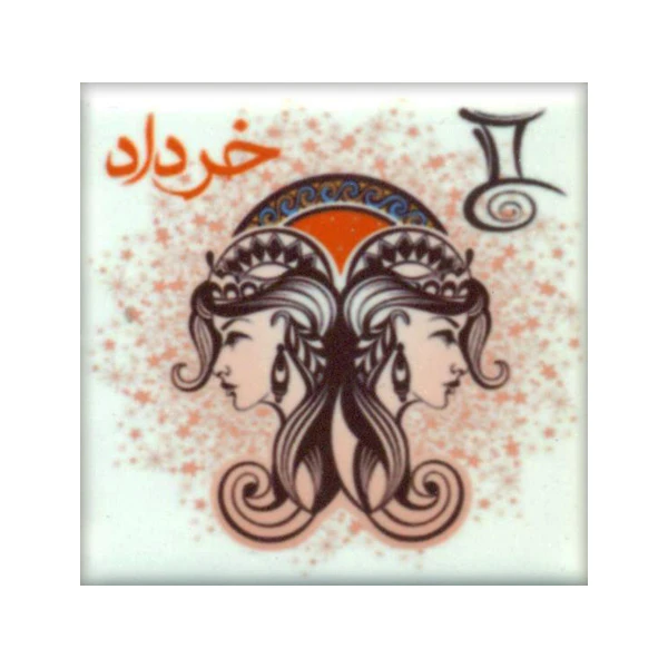 مگنت مدل خرداد کد 009