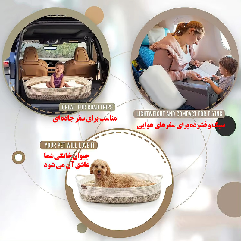 تشک سگ و گربه ابسکای طرح سبد
