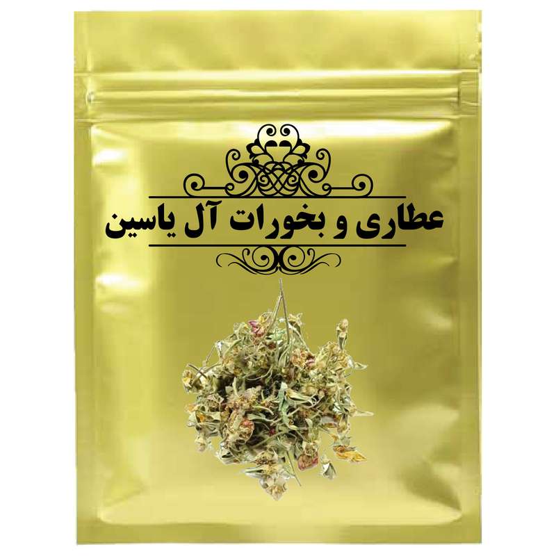 دمنوش کاسبرگ - 1000 گرم