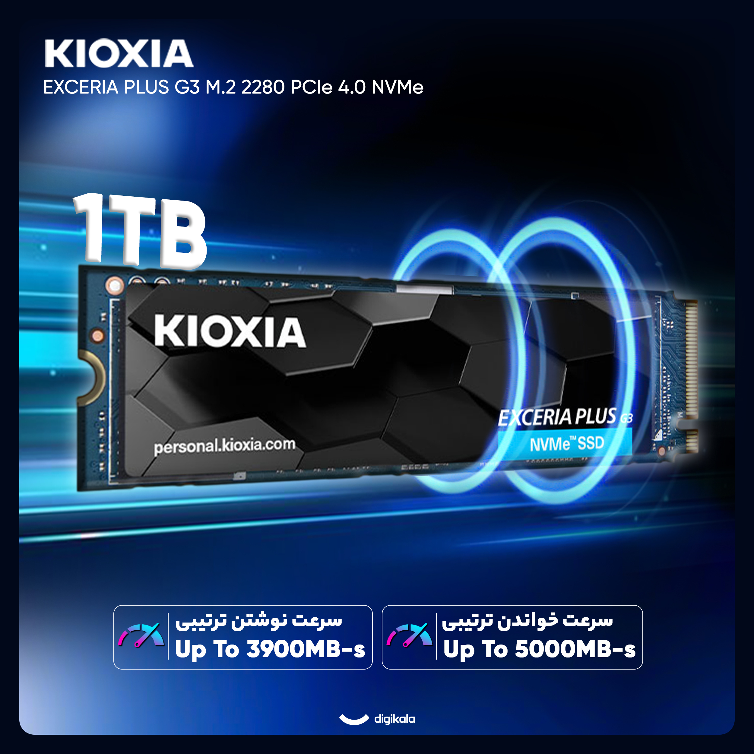 قیمت و خرید اس اس دی اینترنال PCIe Gen4 x4 کیوکسیا مدل EXCERIA