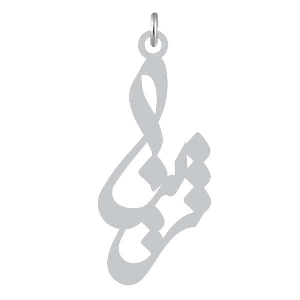 آویز گردنبند نقره کرابو طرح ژینا مدل Kn2-906