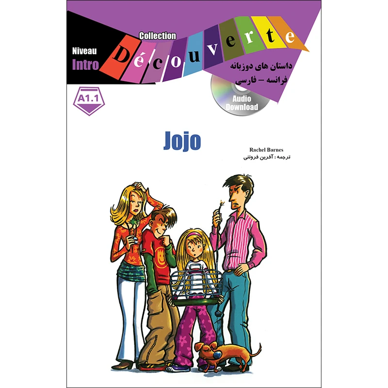 کتاب داستان دوزبانه فرانسه فارسی Jojo اثر راشل بارنز انتشارات ژوان