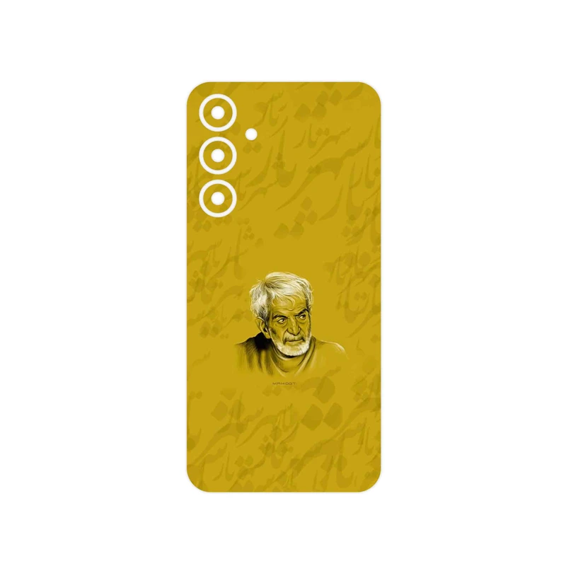 برچسب پوششی ماهوت مدل MohammadHossein Shahriar مناسب برای گوشی موبایل سامسونگ Galaxy S23 FE