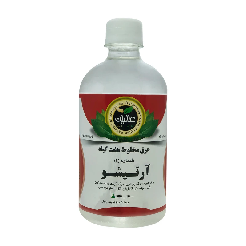 عرق هفت گیاه آرتیشو عالیان - 500 میلی لیتر