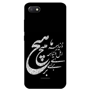 Megafone Typography 2390 Cover For Xiaomi Redmi 6A