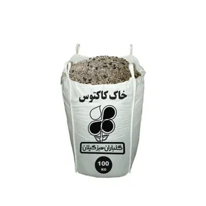 خاک کاکتوس گلباران سبز گیلان مدل GPB-CA1 وزن 100 کیلوگرم