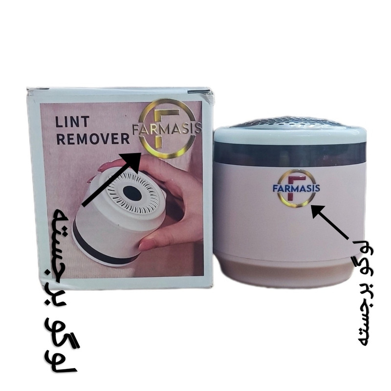 پرزگیر لباس فارماسیس مدل A-23 پرزگیر لباس فارماسیس مدل A-23