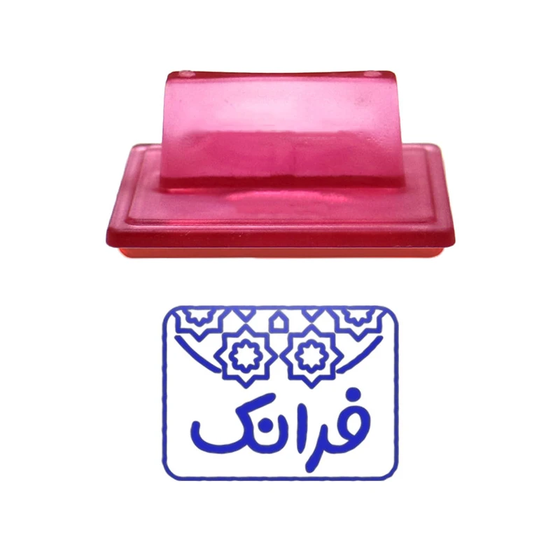 مهر حس آمیزی طرح اسلیمی مدل فرانک