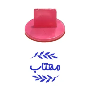 مهر حس آمیزی مدل برگی طرح مهتاب