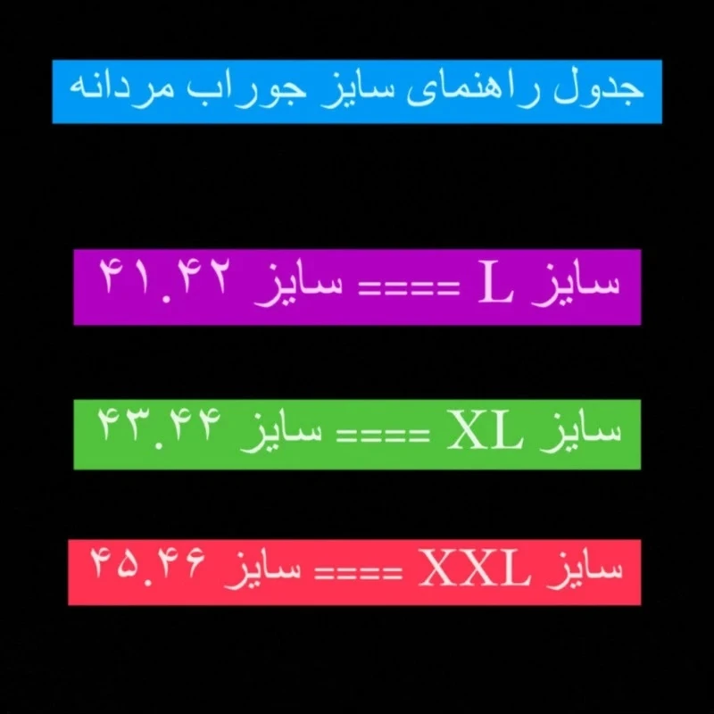 عکس شماره 3 : جوراب ورزشی ساق کوتاه مردانه مدل jh896