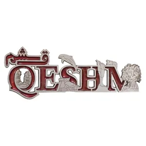 مگنت مدل قشم