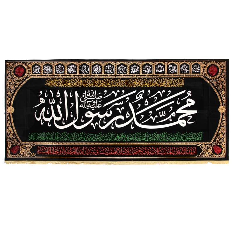 پرچم مدل کتیبه مذهبی طرح چهارده معصوم کد 60002043