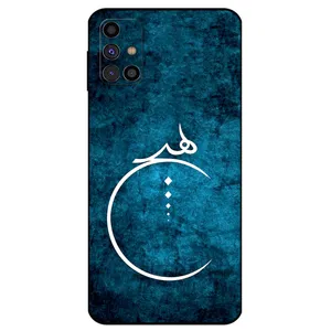 Megafone 3972 Cover For Samsung Galaxy M31 S