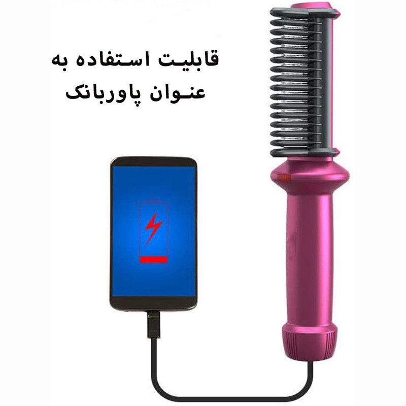 برس حرارتی مارسکی مدل MS-5588