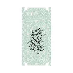 MAHOOT Nastaliq-3-FullSkin Cover Sticker for Honor 10