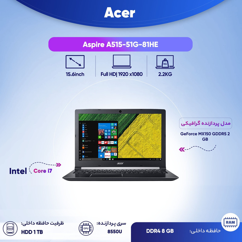 لپ تاپ 15 اینچی ایسر مدل Aspire A515-51G-81HE