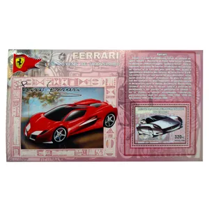 تمبر یادگاری مدل فراری کد bc-1267