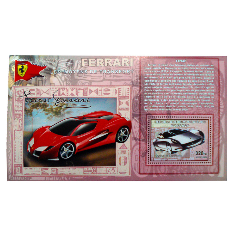 تمبر یادگاری مدل فراری کد bc-1267