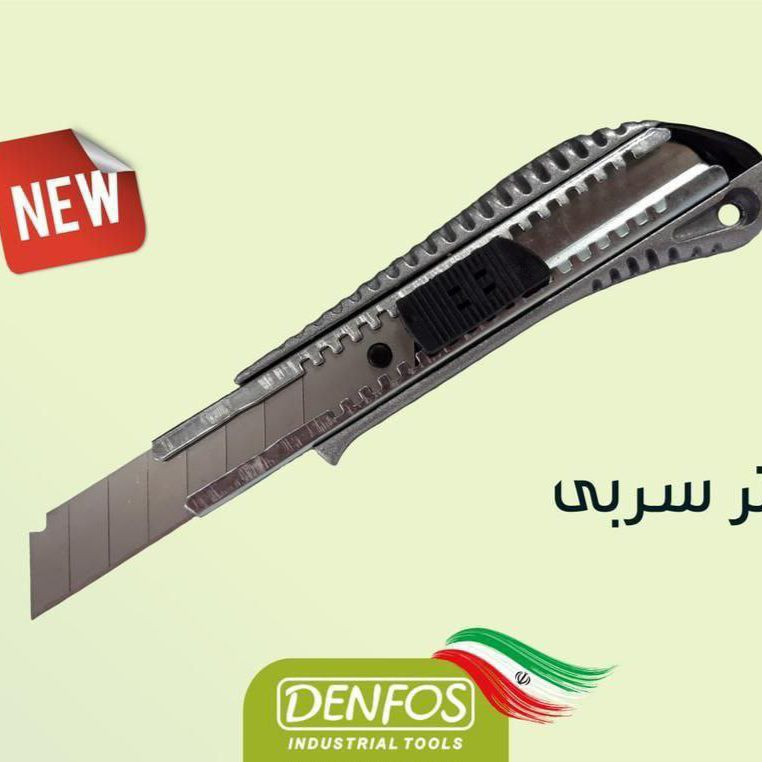 کاتر دنفوس سربی مدل new کاتر دنفوس سربی مدل new