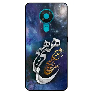 Megafone 7702 Cover For Nokia 3.4