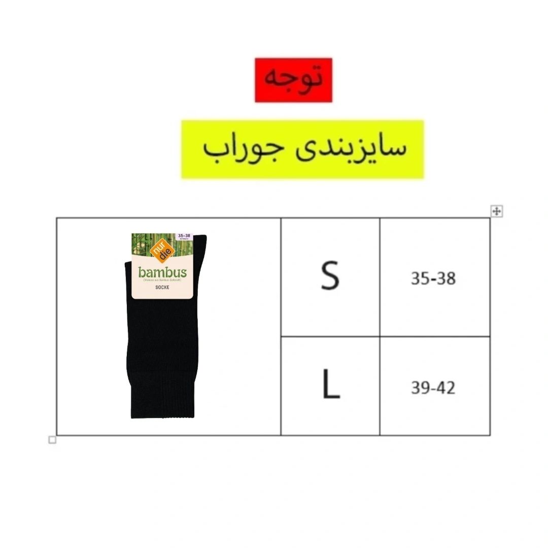 جوراب ساق بلند زنانه نوردای مدل N3333 -  - 5
