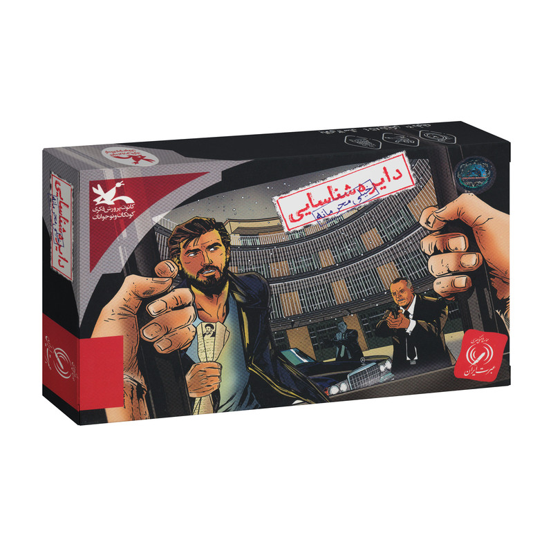 بازی فکری انتشارات کانون پرورش فکری کودکان و نوجوانان مدل دایره شناسایی