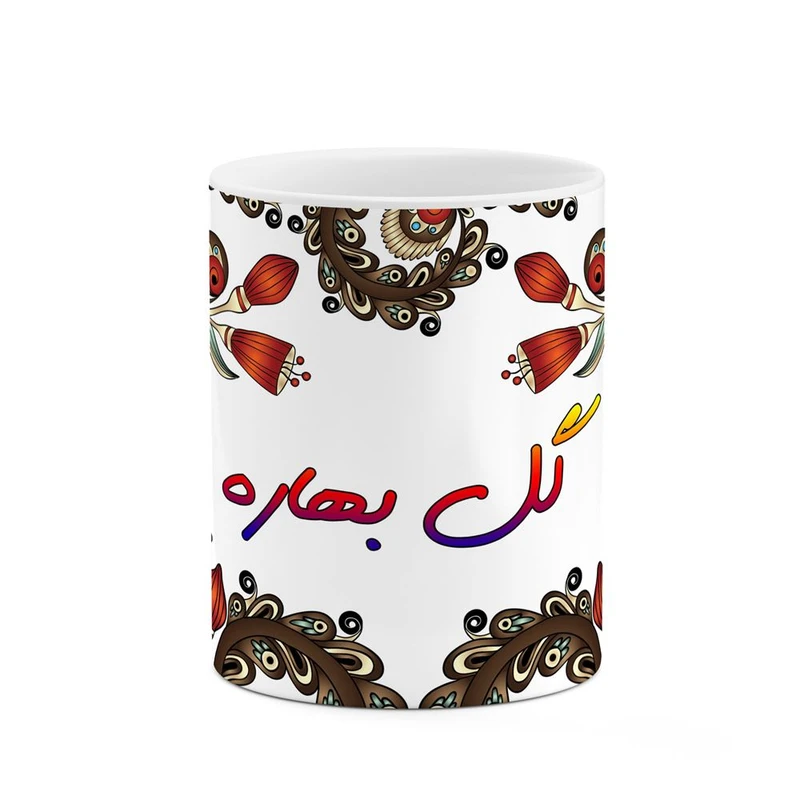 ماگ کاکتی مدل اسم گل_بهاره طرح سنتی گل و بته کد mgh46701