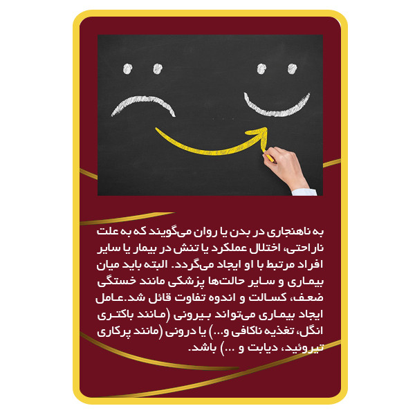 ویدئو آموزشی درمان افسردگی نشر برج ویدئو آموزشی درمان افسردگی نشر برج