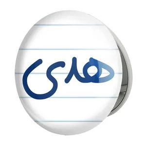 آینه جیبی خندالو طرح هدی مدل تاشو کد 8371 