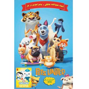 انیمیشن اتحاد حیوانات و ماجراجویی در غار اثر جمعی از کارگردانان