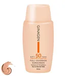 کرم ضدآفتاب ژیناژن سری dry to normal skin مدل 02، حجم 50 میلی‌لیتر