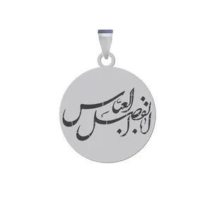 آویز گردنبند زنانه و مردانه هایکا مدل مذهبی ابوالفضل عباس کد jac.h 236