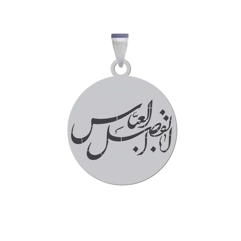 آویز گردنبند زنانه و مردانه هایکا مدل مذهبی ابوالفضل عباس کد jac.h 236