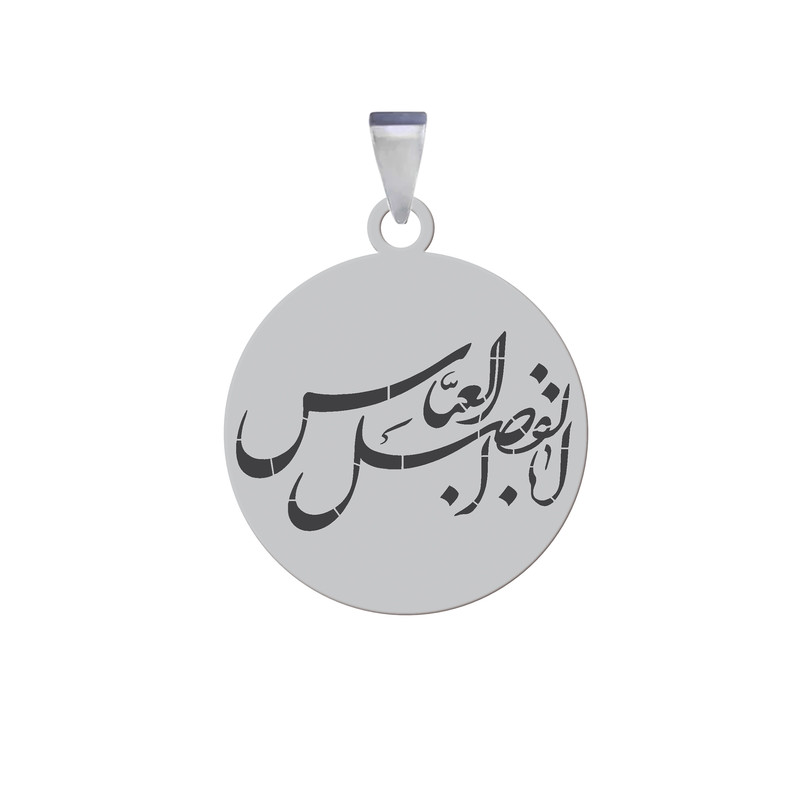 آویز گردنبند زنانه و مردانه هایکا مدل مذهبی ابوالفضل عباس کد jac.h 236