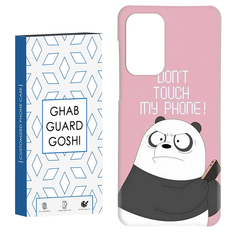 کاور قاب گارد گوشی طرح به گوشی دست نزن  کد Dimo-624 مناسب برای گوشی موبایل سامسونگ Galaxy A52 / a52s