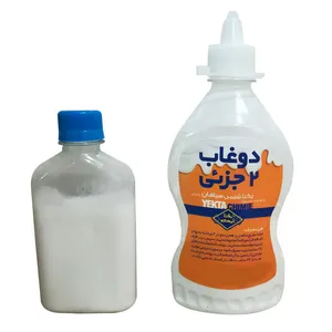 دوغاب درزگیر یکتا شیمی مدل 1001 مجموعه دو عددی