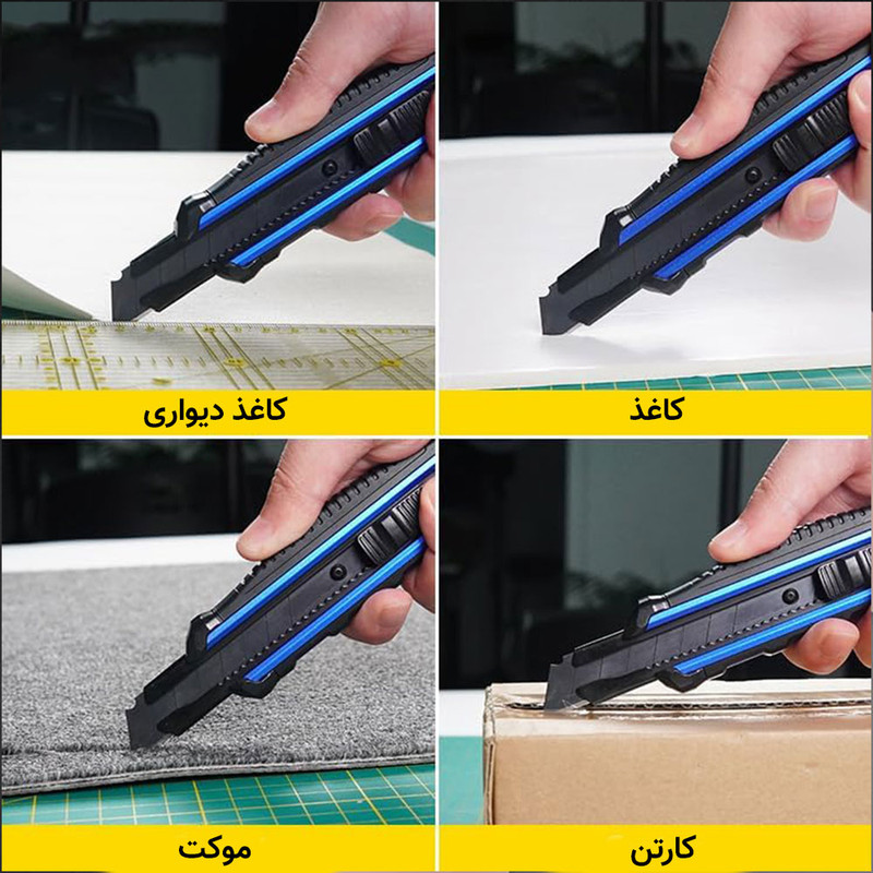 کاتر سایرکس مدل SX-9060