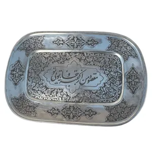شیرینی خوری قلمزنی مسی مدل مقصود من کد 2434