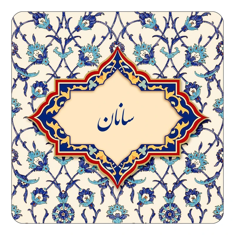 مگنت کاکتی طرح اسم سانان مدل اسلیمی کد mn85249