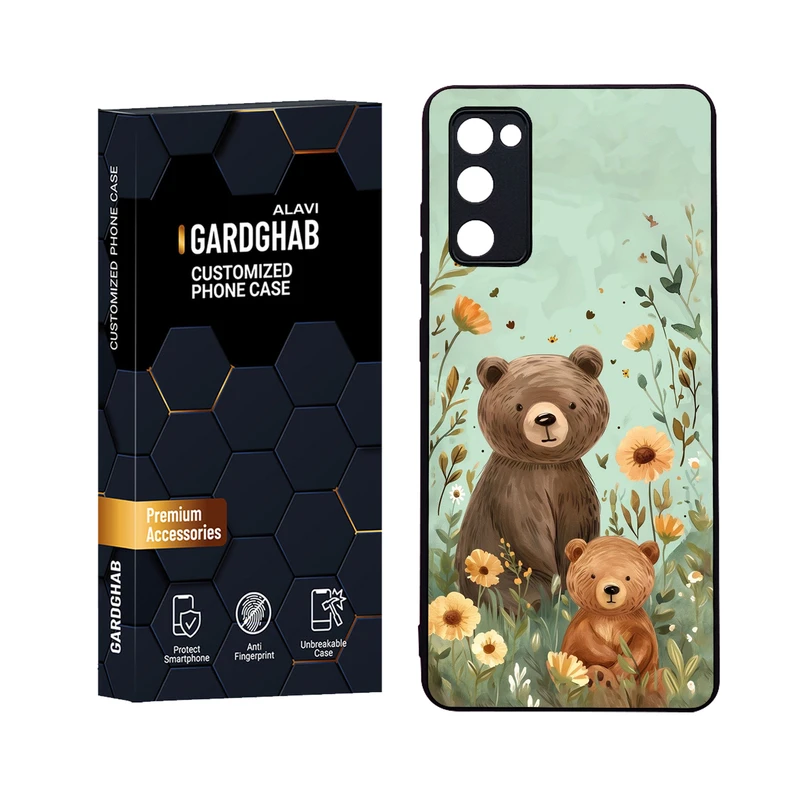 کاور گارد قاب علوی مدل Glass مناسب برای گوشی موبایل سامسونگ Galaxy S20 FE