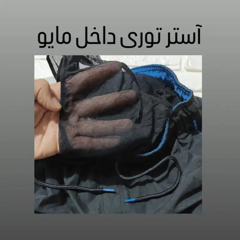 مایو مردانه مدل Li2050